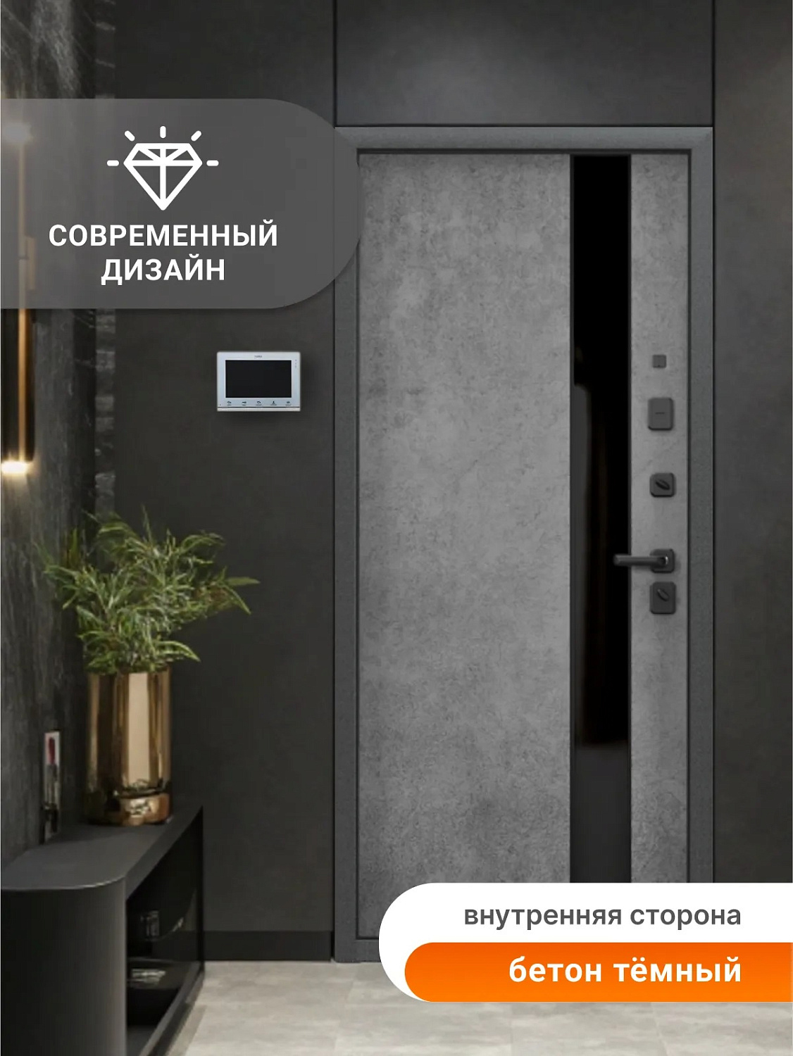 BULDOORS 90 MP STYLE