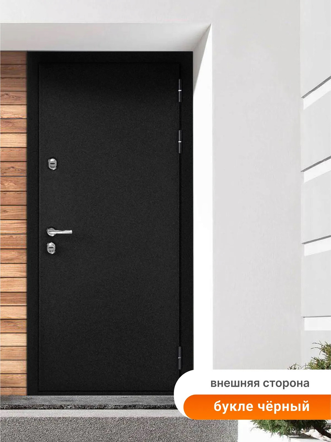 BULDOORS TERMO WHITE (Частный дом)