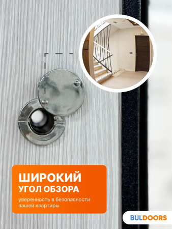 BULDOORS 90 MP MODERN