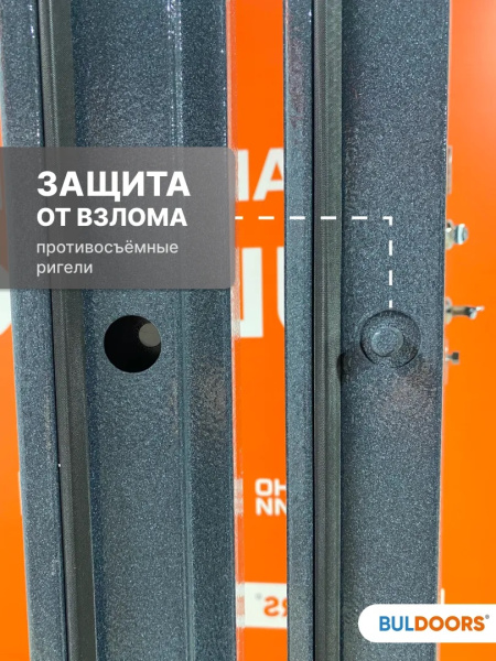 BULDOORS 70 МM STEEL