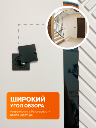 BULDOORS 90 PP HI-TECH