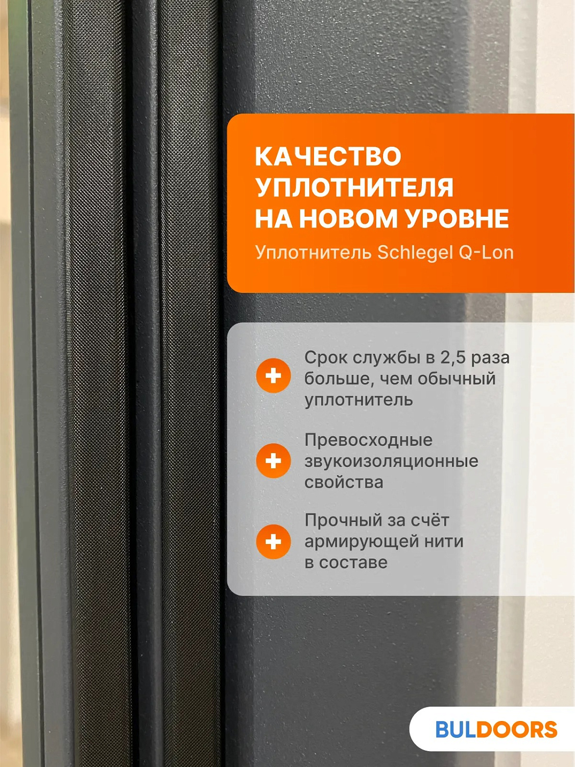 BULDOORS 90 PP CLASSIC