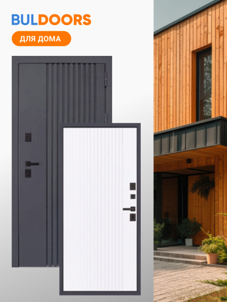 BULDOORS NS TERMO RAIL