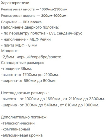 Лаура люкс