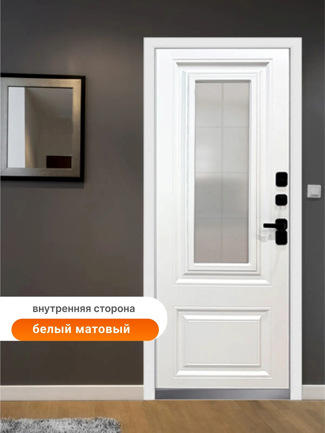 BULDOORS TERMO GLASS 2(Частный дом)