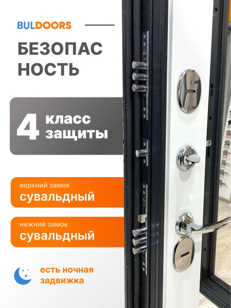 BULDOORS TERMO MIRROR