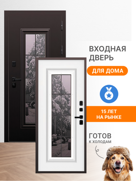 TERMO ARCTIC 1 (Частный дом)