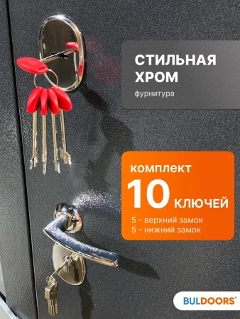 BULDOORS 70 МP RIVIERA