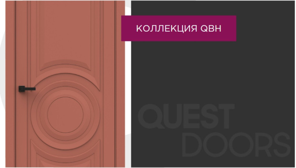 QBH