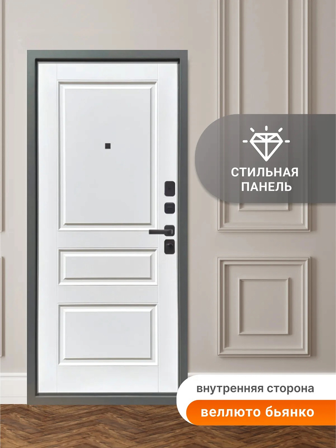 BULDOORS 90 PP CLASSIC