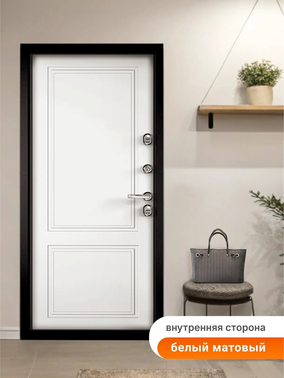 BULDOORS TERMO WHITE (Частный дом)